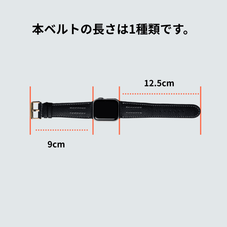 Apple Watch カーフレザーバンド(色:ブラック)