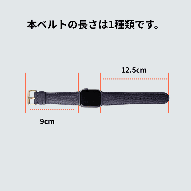 Apple Watch カーフレザーバンド(色:インクブルー)
