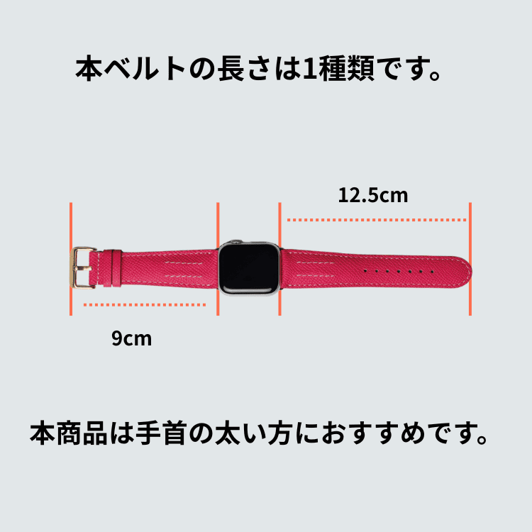 Apple Watch カーフレザーバンド(色:ピンク)