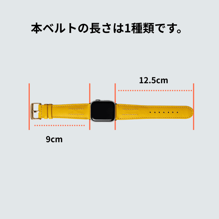 Apple Watch カーフレザーバンド(色:イエロー)