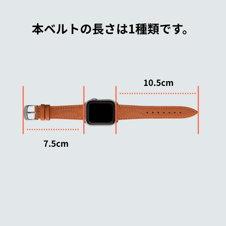 AppleWatch シェーブルレザーバンド(色:オレンジ)
