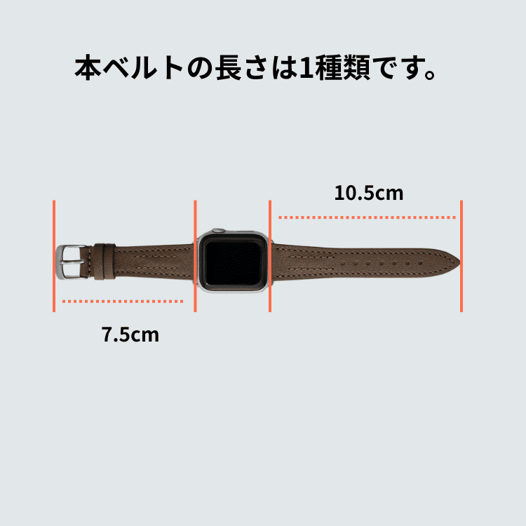 AppleWatch シェーブルレザーバンド(色:トープ)