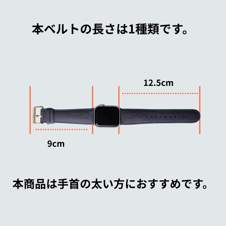 Apple Watch カーフレザーバンド(色：インクブルー)