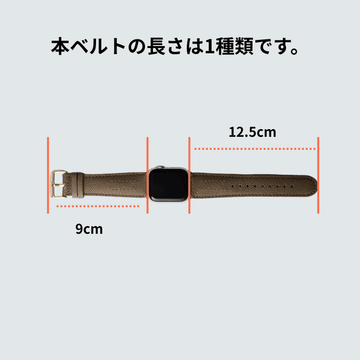 Apple Watch カーフレザーバンド (色：トープ)|AppleWatch用