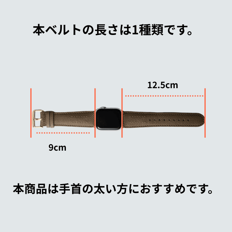 Apple Watch カーフレザーバンド(色：トープ)