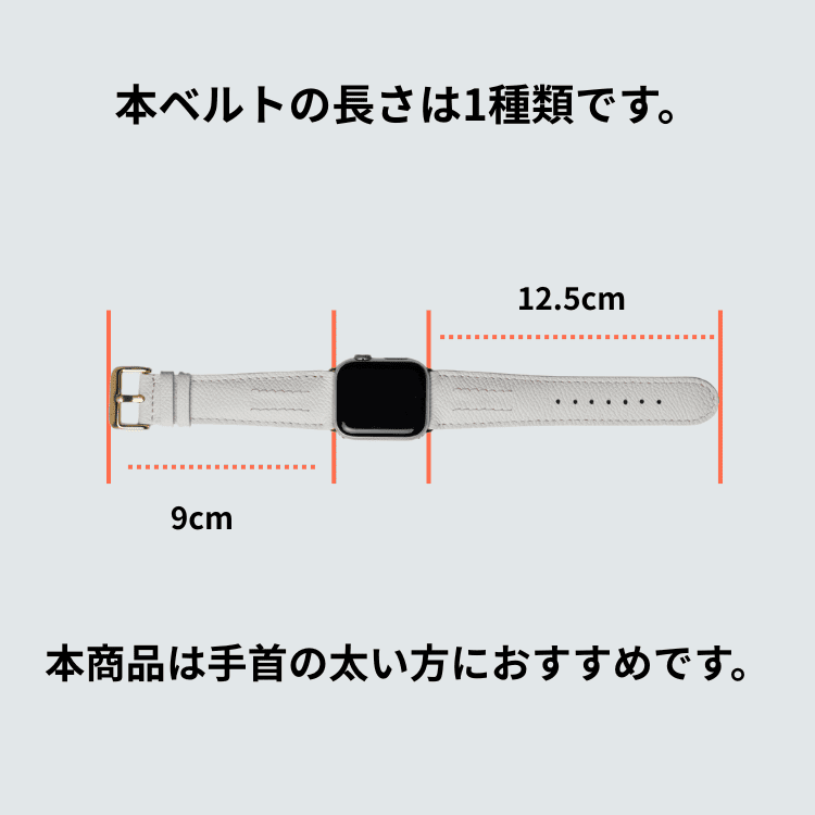 Apple Watch カーフレザーバンド (色：ホワイト)